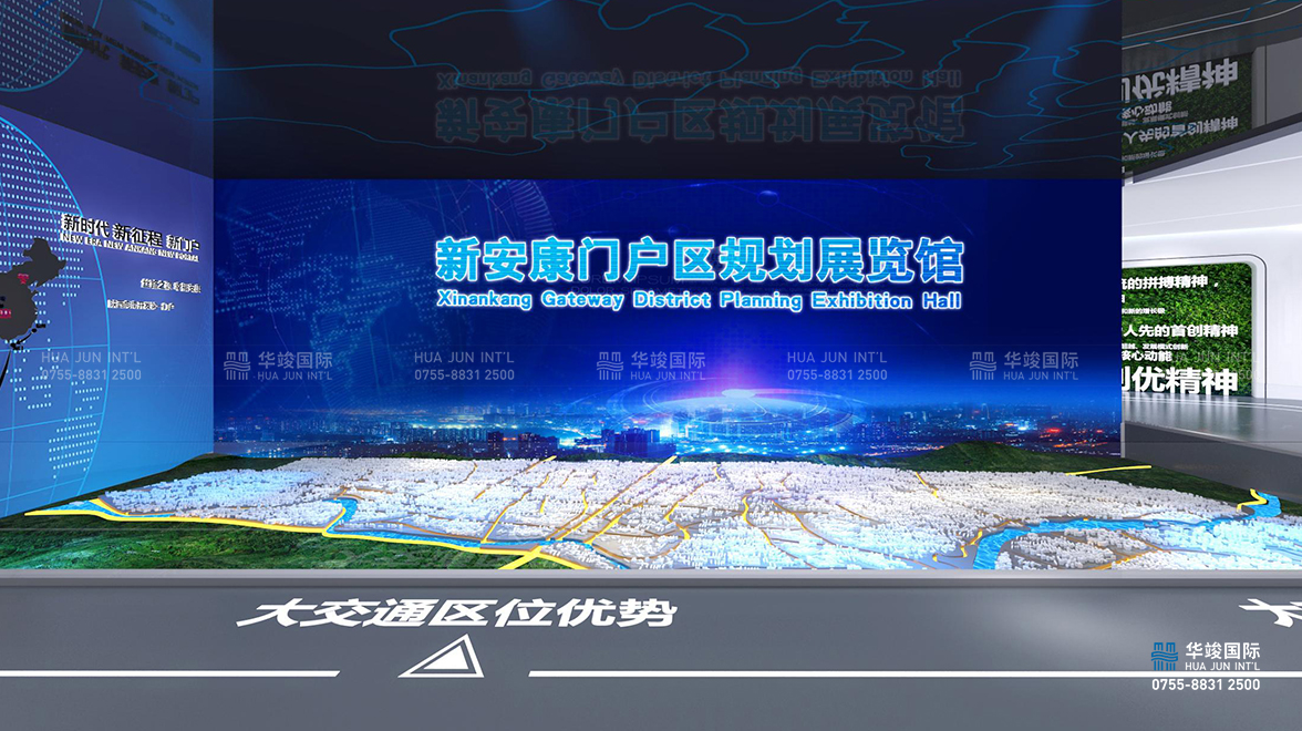 數(shù)字城市展廳設(shè)計(jì)